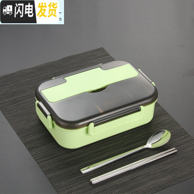 三维工匠304不锈钢饭盒保温分格便当盒女健身学生小上班族带盖分 1.0绿色饭盒/2格(内格可拆)/不带袋/赠304勺筷