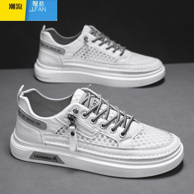 聚范2024新款透气男士皮面板鞋运动休闲百搭小白男鞋学生ins潮鞋