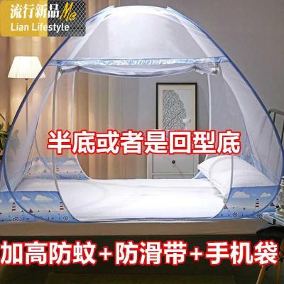 2018床上免安装蚊帐四方蒙古包正方形文账1.35米1.8x2x2.2m放新款 三维工匠