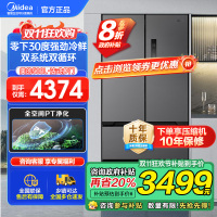 美的真香系列M60双系统508法式多门四门家用冰箱超薄平嵌双循环大容量底部散热BCD-508WUFPZM(E)星尘砂