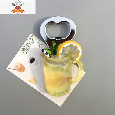 行韵实用开瓶器夏季磁贴吸铁石起子洋酒贴啤酒磁铁不锈钢冰箱瓶卡 敬平 浅黄色 浅柠檬果汁开瓶器