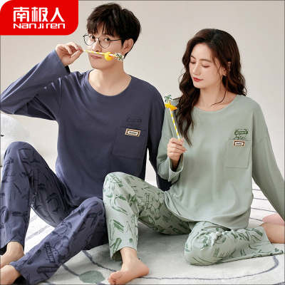 南极人睡衣女春秋季2025新款情侣纯棉长袖长裤套装男款家居服全棉