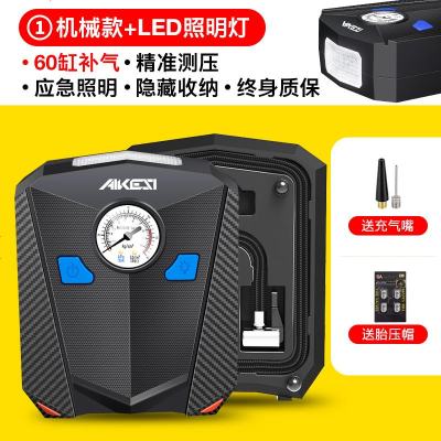[补贴10%]车载充气泵小轿车便携式汽车电动轮胎多功能12v加气泵车用打气筒 60缸指针表[快速充气+测压+照明]送充