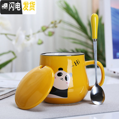 三维工匠创意陶瓷杯子办公室水杯牛奶杯情侣咖啡杯马克杯带盖勺定制早餐杯 黄色熊猫+专属勺+盖咖啡器具