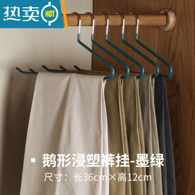 敬平家用防滑鹅形晾裤子专用挂衣架鹅型裤架裤夹Z型z字款收纳器