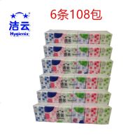 洁云3层18包圈圈情结手帕纸 迷你餐巾纸面巾纸6条108包