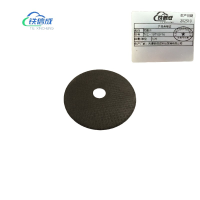 铁信成 切割片 TXC - 107*09*16 片