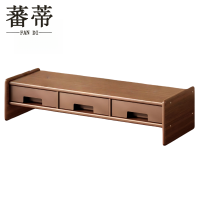 蕃蒂电脑增高架50*20*12cm个