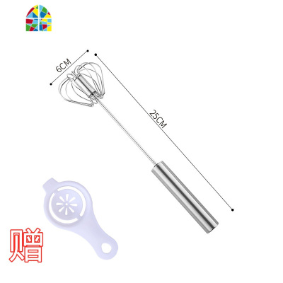 打蛋器手动非电动家用打发器小型打奶油半自动搅蛋机烘焙搅拌迷你 FENGHOU 大号半自动打蛋器(收藏加购送蛋清分离器)