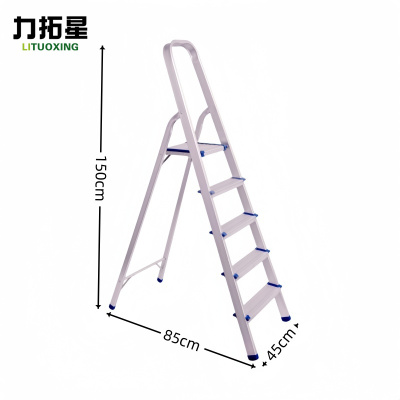 力拓星 家用梯 多功能梯 五步 个