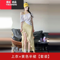 YIBUSHENG小个子长裙碎花连衣裙子女装季2024新款流行漂亮小众不撞款套装