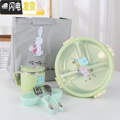 三维工匠儿童卡通不锈钢分格餐盘304防烫便携饭盒小学生分隔型带盖便当盒 绿色饭盒+勺叉+口杯+灰袋子