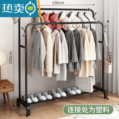 敬平简易晾衣架落地家用卧室双杆加粗阳台晾衣杆挂衣架立式晒衣服架子 150厘米-双杆黑色[加固腿] 大