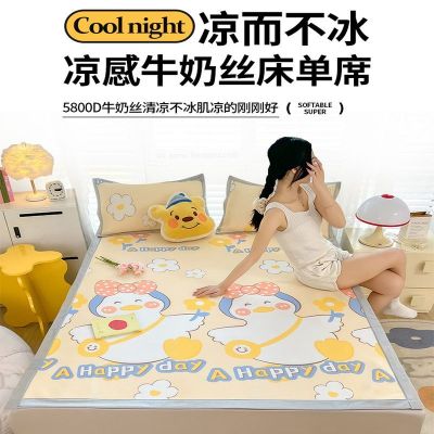 高档加厚冰丝席软席子可折叠宿舍机洗水洗三件套双人凉席