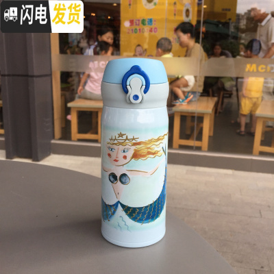 三维工匠保温杯办公室大容量男女朋友情侣学生咖啡不锈钢车载水杯子 小美人鱼350弹跳杯