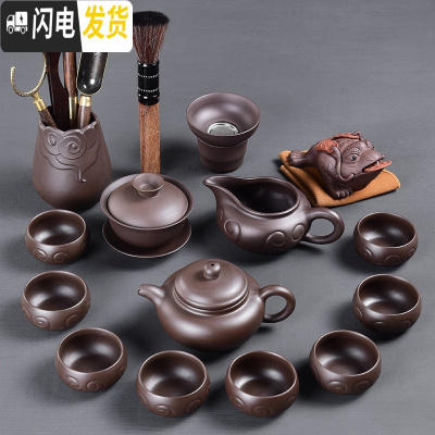 三维工匠 原矿紫砂茶具套装 家用整套紫砂功夫茶壶茶杯茶海茶具套装组 13头古韵紫砂-仿古+茶道茶宠