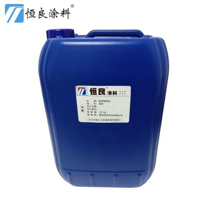 恒良通用稀释剂净味净味10kg桶