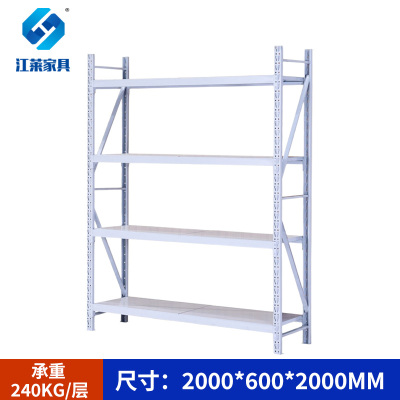江莱货架仓库货架置物架展示架白色中型长200宽60货架承重240kg