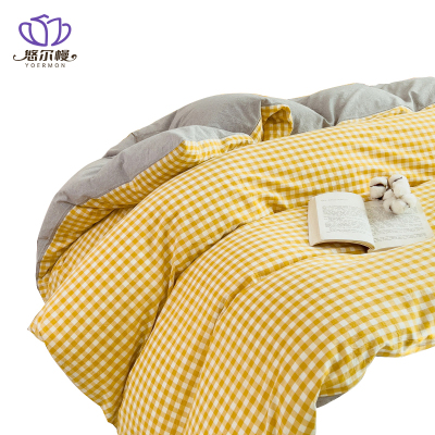 悠尔幔 被套 200*230cm/张