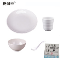 珑伽辛 耐高温密胺餐具浅盘小碗小勺杯子 四件套/套