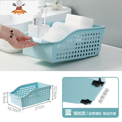 冰箱橱柜收纳盒厨房水槽置物架器多功能家用下水槽杂物盒 敬平 蓝色矮款加宽厨房收纳盒