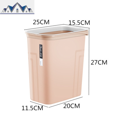 加厚长方形垃圾桶家用无盖客厅卧室办公室卫生间创意压圈小纸篓桶 三维工匠
