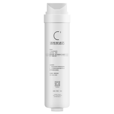 适用美的净水器S1前置活性炭滤芯MU136-4 MRC1886-75G 1886B-75G 1687A-50G升级版