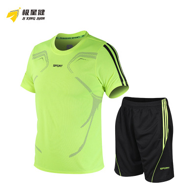 极星健 运动服 升级款 套