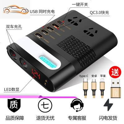 [补贴10%]车载逆变器12V24V转220V车用电源转换器多功能汽车插座充电器通用 货车专用 24V数显升级款 220