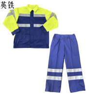 高可视警示防护工作服 各码