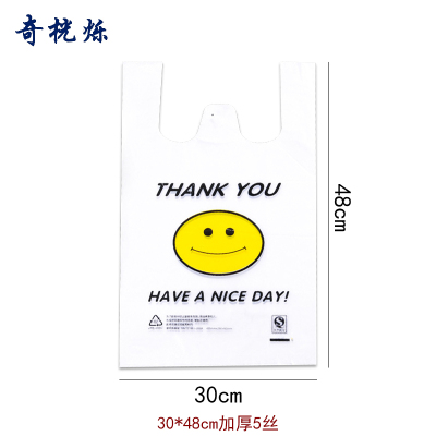 奇桄烁塑料袋笑脸袋加厚5丝30*48cm个