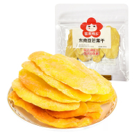 雪海梅乡 东南亚芒果干 200g 果干 蜜饯 休闲食品 零食 酸甜小食 聚餐 旅行小食 方便食品 东南亚风味