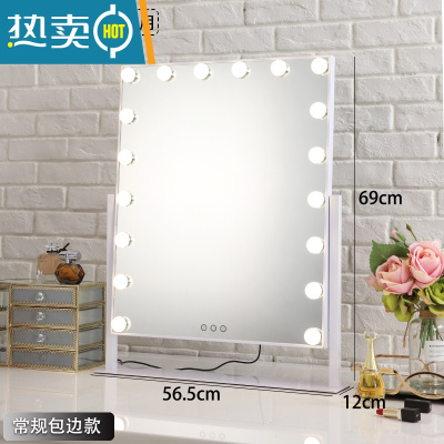 敬平大号化妆镜台式led灯化妆镜带灯家用卧室梳妆镜桌面宿舍便携镜子 18灯白色框面3色光+无极调光(插电款)便携式用镜