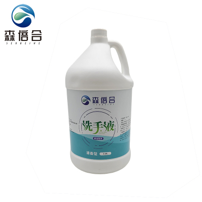 森倍合 洗手液大桶补充液 3.8L/桶