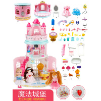 儿童过家家女孩洋娃娃生日手提包屋小伶玩具公主别墅仿真套装 手提魔法城堡(配3娃娃)[送戒指+串珠]