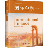 正版新书]国际金融(第3版)沈国兵9787301297582
