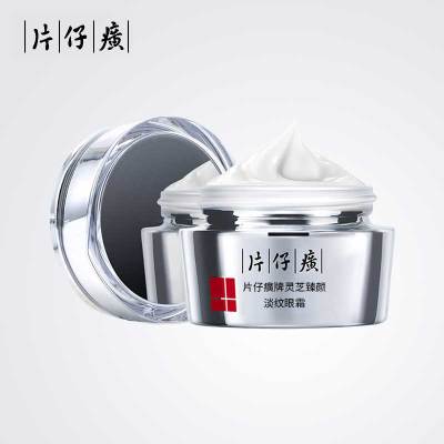 片仔癀(PZH)灵芝臻颜淡纹多效眼霜30g淡化细纹紧致淡化眼袋黑眼圈鱼尾纹提拉紧致护肤品补水保湿化妆品官方旗舰店正品