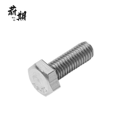 蔚期 DIN933不锈钢六角头螺栓 M8*20 个