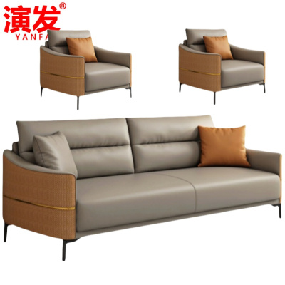演发 沙发3+1+1 组