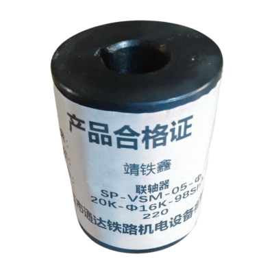 联轴器P-VSM-05-∅ 20K-∅ 16K- 98ShA 220