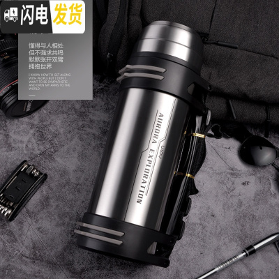 三维工匠保温壶户外不锈钢水壶暖水瓶车载旅游大容量保温杯1800 1900本色悠乐8805款