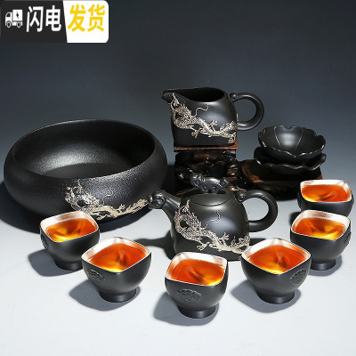 三维工匠整套鎏银紫砂功夫茶具套装 家用虎啸茶壶茶杯陶瓷泡茶器喝茶盖碗 11头紫砂虎啸茶壶茶洗(金龙腾/杯内鎏银)礼盒装