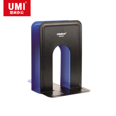 悠米 金属书立 大号 B20003B 蓝 210mm 2片/付 单付装