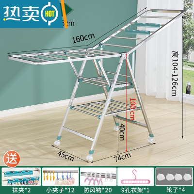 敬平不锈钢晾衣架落地折叠室内阳台晒衣服被子器毛巾家用晒架凉室外 [1.6米]推荐三层-方管-万向轮-袜夹 大
