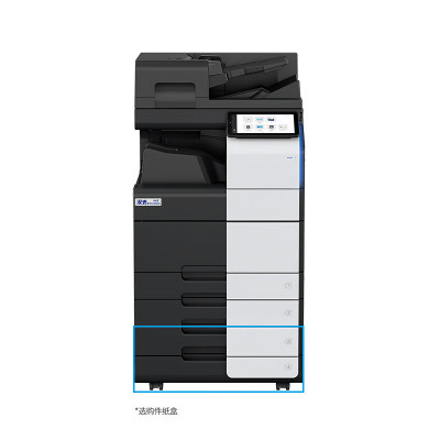 汉光联创HGF6652S国产黑白多功能数码激光智能复合机A3复印打印扫描一体机主机+输稿器+双纸盒