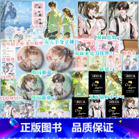 逐夏1+2 [正版]可选套装逐夏完结篇 伪装学渣作者木瓜黄校园代表作 林折夏×迟曜 新增8000+字番外校园言情小说