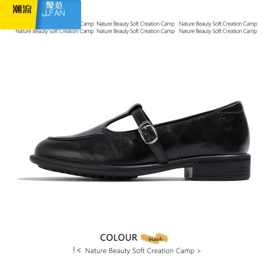 聚范法式芭蕾单鞋复古T字扣镂空玛丽珍鞋方跟英伦通勤小皮鞋女