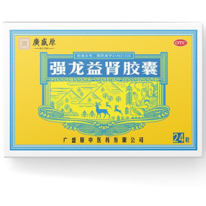 广盛原 强龙益肾胶囊 12粒*2板/盒 补肾安神定志肾阳不足腿腰酸痛记忆衰退