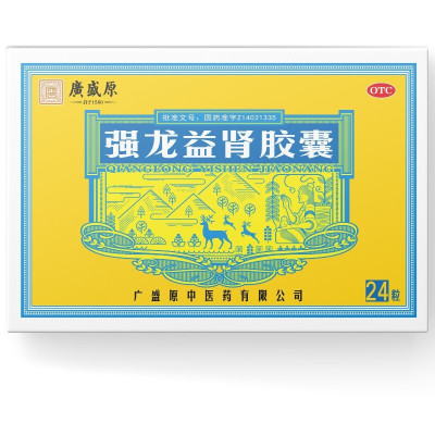 广盛原 强龙益肾胶囊 12粒*2板/盒 补肾安神定志肾阳不足腿腰酸痛记忆衰退