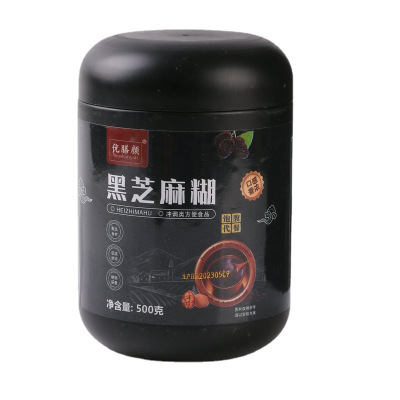优膳颜 黑芝麻糊500g罐装x2盒 黑芝麻代餐粉 核桃桑葚五黑粉冲饮早餐粉 悦舜生物